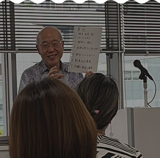 子育てセミナー